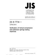 JIS B 7738:2001 – Most Currently Technical Standards